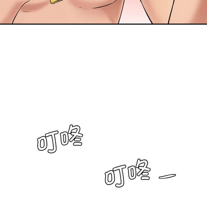 175P - 神秘香味研究室/情迷研究室