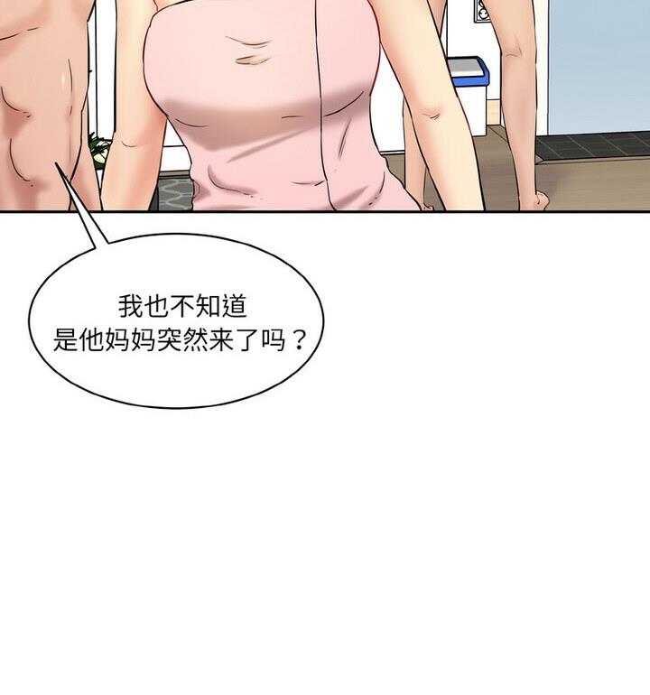 177P - 神秘香味研究室/情迷研究室