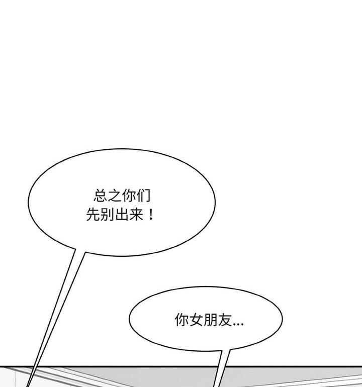 180P - 神秘香味研究室/情迷研究室