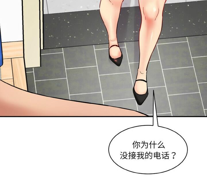 186P - 神秘香味研究室/情迷研究室