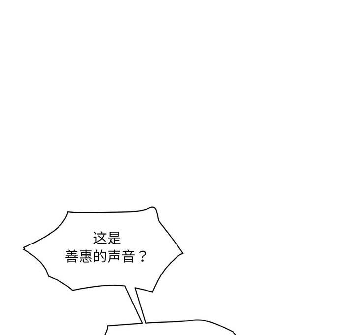 187P - 神秘香味研究室/情迷研究室