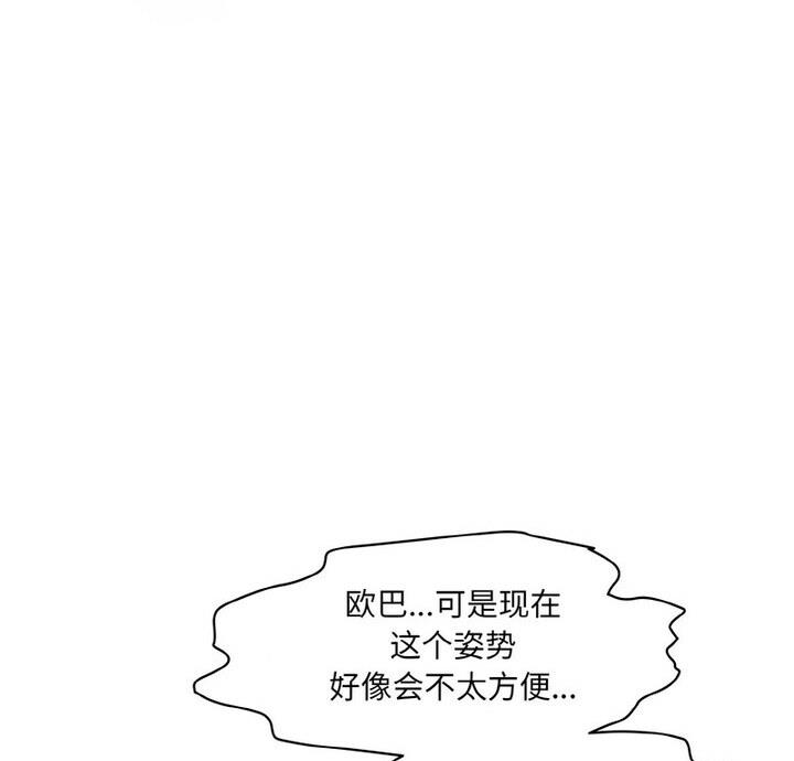 2P - 神秘香味研究室/情迷研究室