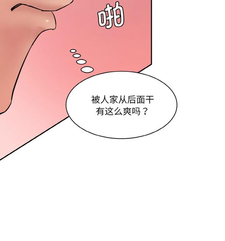 31P - 神秘香味研究室/情迷研究室