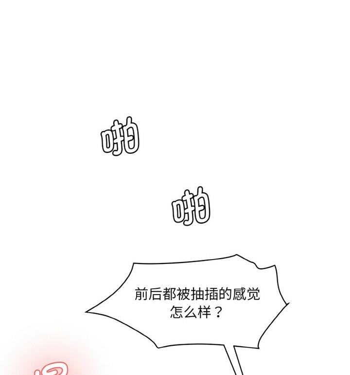 36P - 神秘香味研究室/情迷研究室