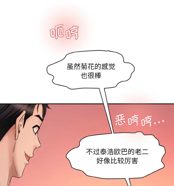 39P - 神秘香味研究室/情迷研究室