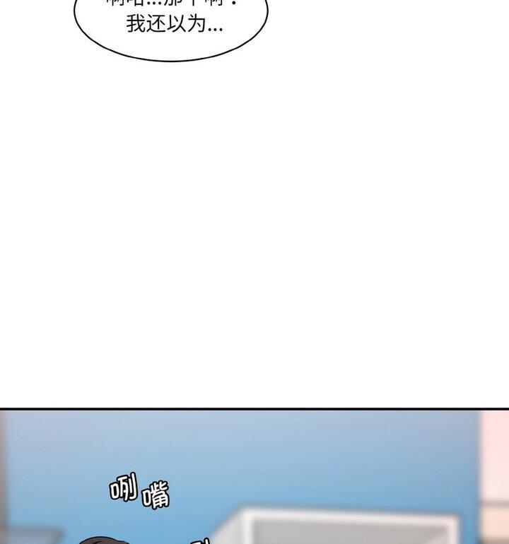46P - 神秘香味研究室/情迷研究室