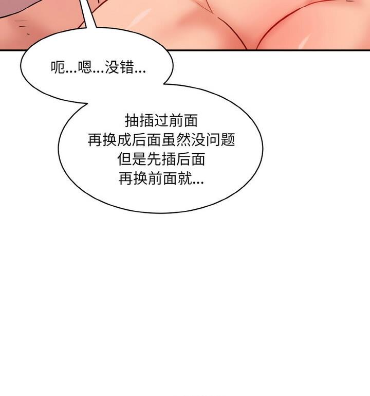 55P - 神秘香味研究室/情迷研究室