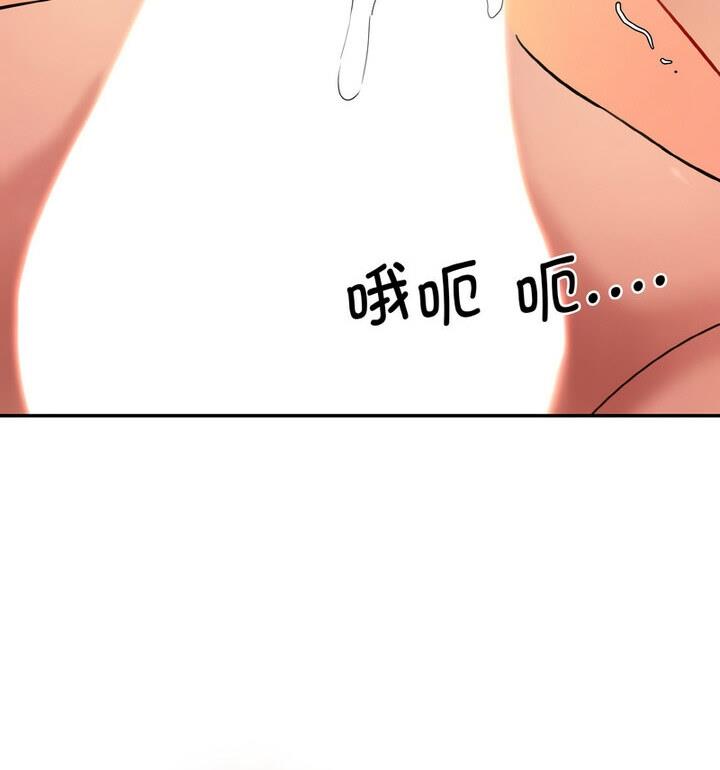 63P - 神秘香味研究室/情迷研究室