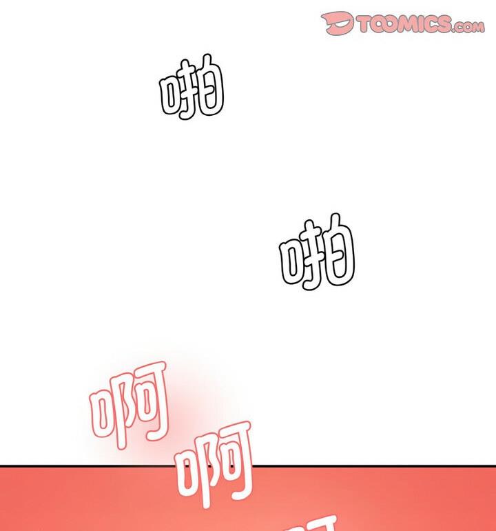 70P - 神秘香味研究室/情迷研究室