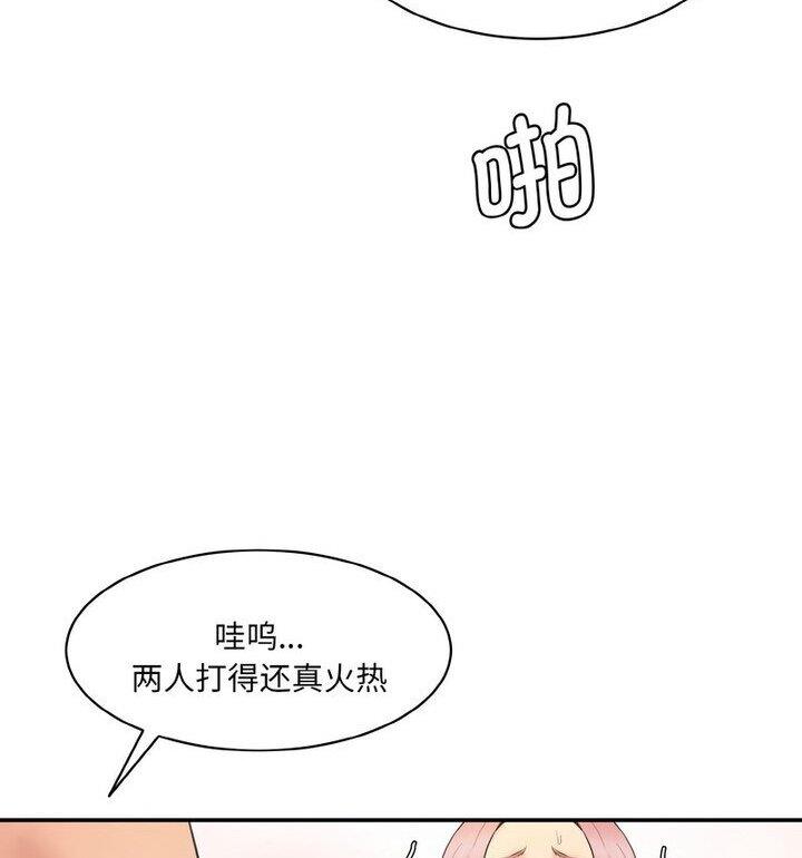 74P - 神秘香味研究室/情迷研究室