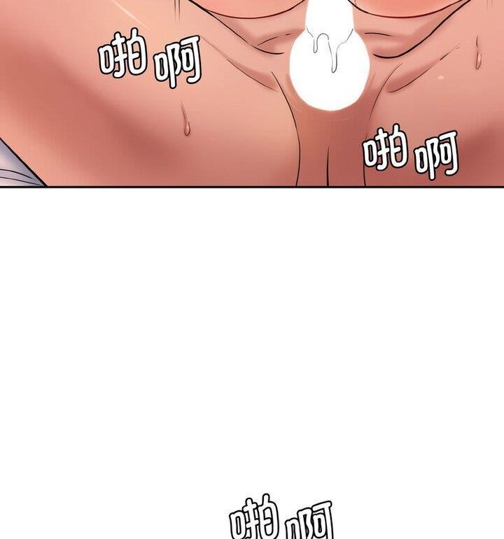 79P - 神秘香味研究室/情迷研究室