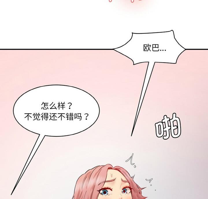 7P - 神秘香味研究室/情迷研究室