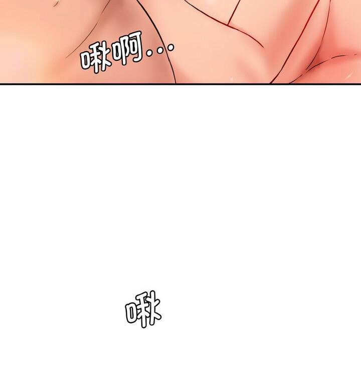 82P - 神秘香味研究室/情迷研究室