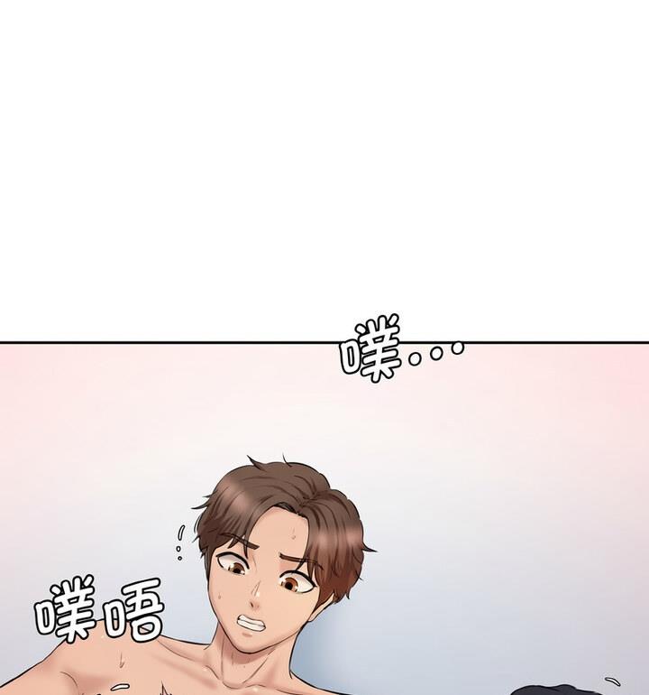 95P - 神秘香味研究室/情迷研究室