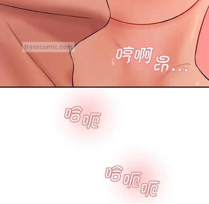 100P - 神秘香味研究室/情迷研究室