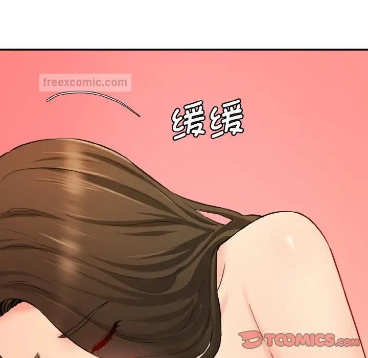 120P - 神秘香味研究室/情迷研究室