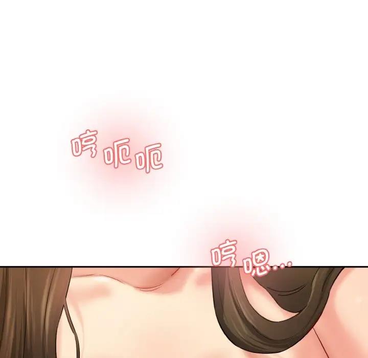 123P - 神秘香味研究室/情迷研究室