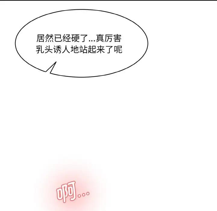 125P - 神秘香味研究室/情迷研究室