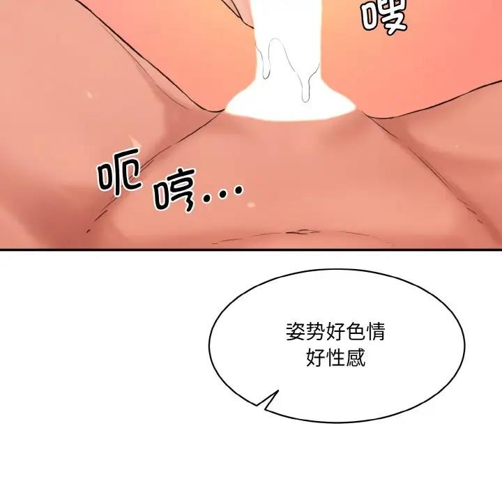 127P - 神秘香味研究室/情迷研究室