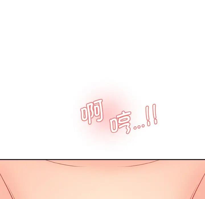 128P - 神秘香味研究室/情迷研究室