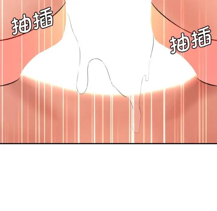 130P - 神秘香味研究室/情迷研究室