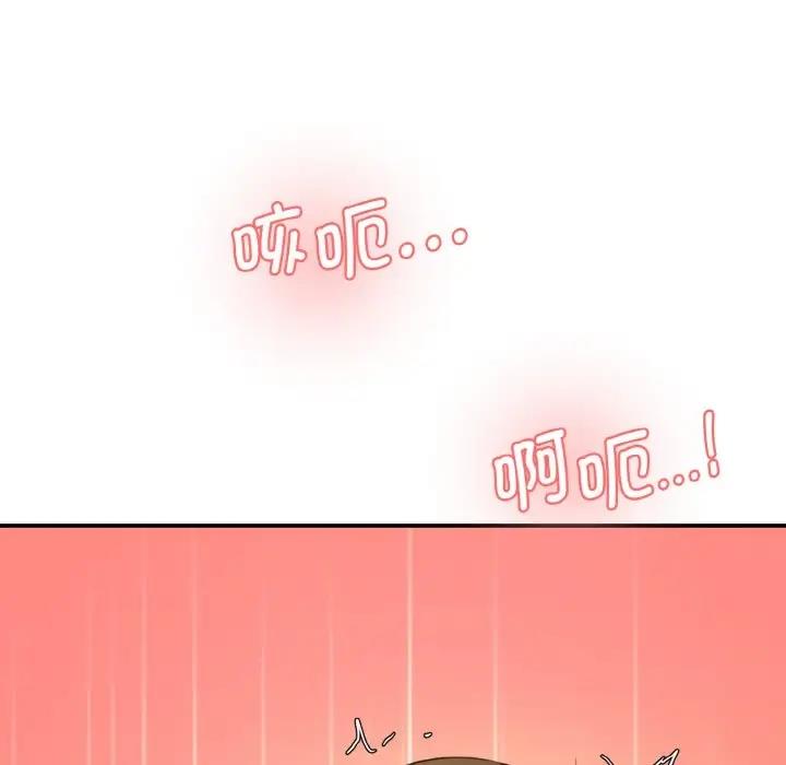 131P - 神秘香味研究室/情迷研究室