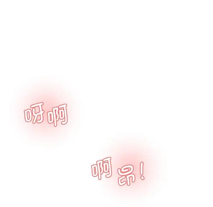 135P - 神秘香味研究室/情迷研究室