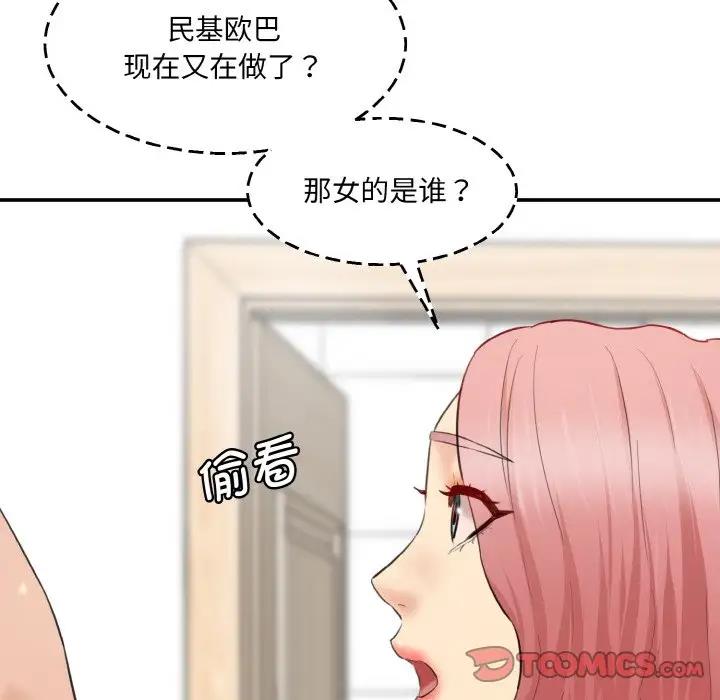 138P - 神秘香味研究室/情迷研究室