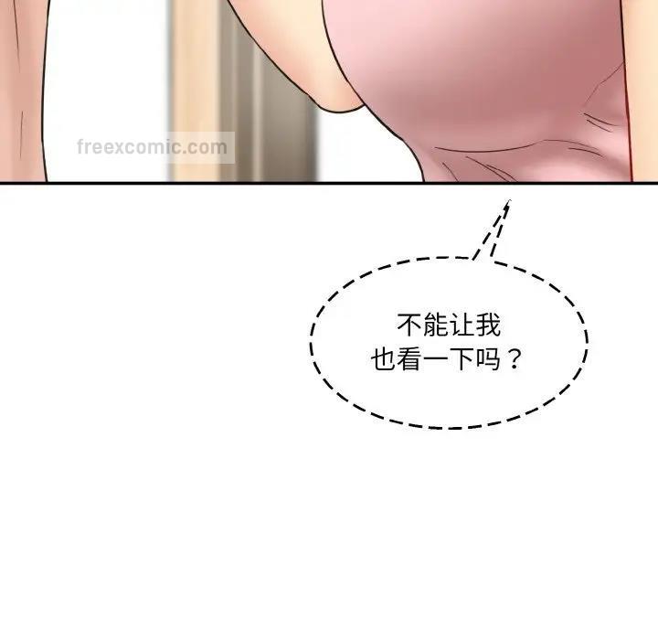 140P - 神秘香味研究室/情迷研究室