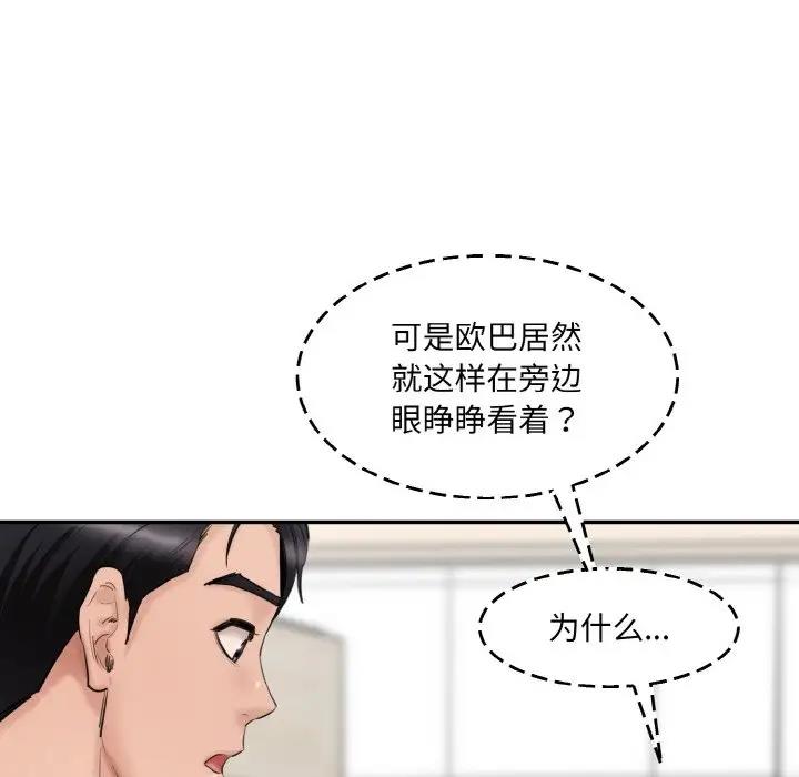 143P - 神秘香味研究室/情迷研究室