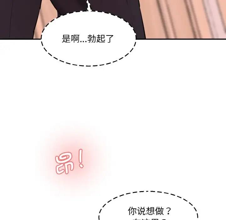 152P - 神秘香味研究室/情迷研究室