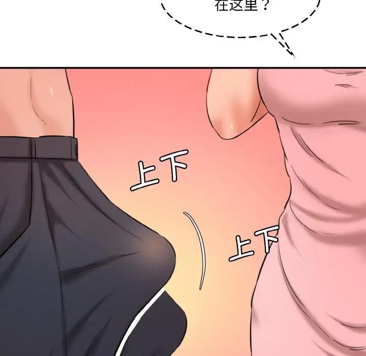 153P - 神秘香味研究室/情迷研究室