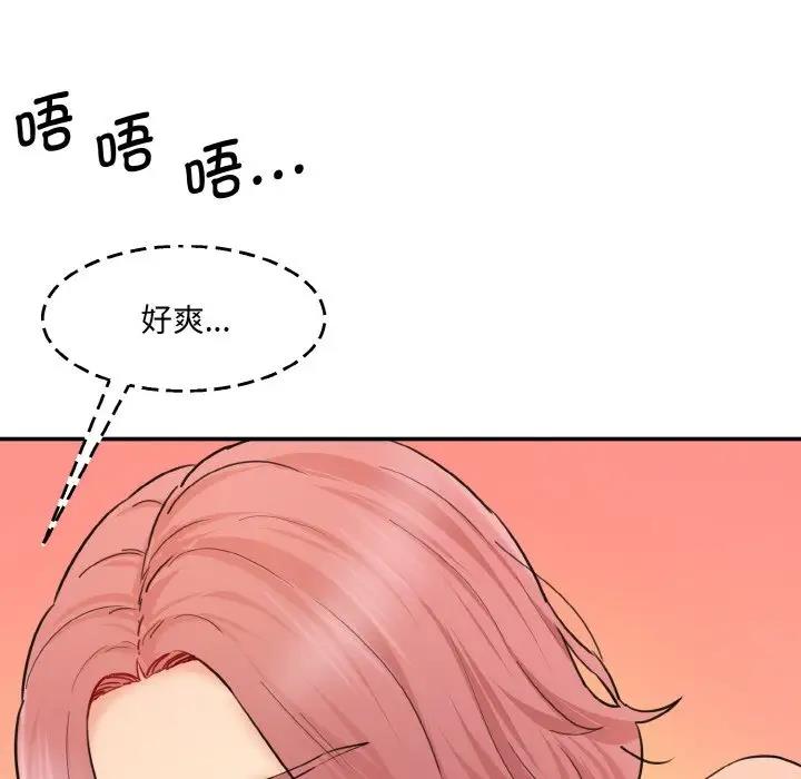157P - 神秘香味研究室/情迷研究室