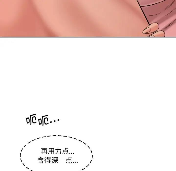 159P - 神秘香味研究室/情迷研究室