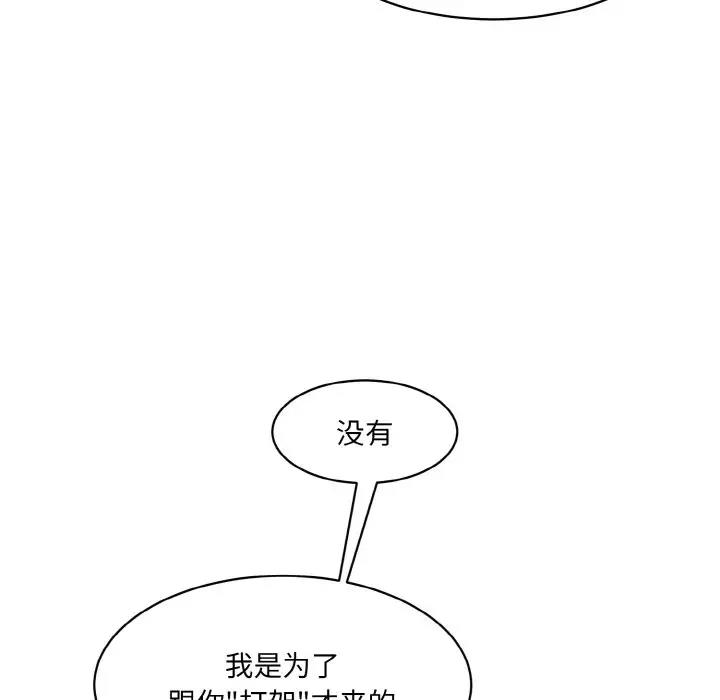 15P - 神秘香味研究室/情迷研究室