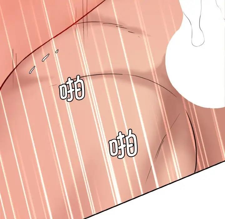 166P - 神秘香味研究室/情迷研究室