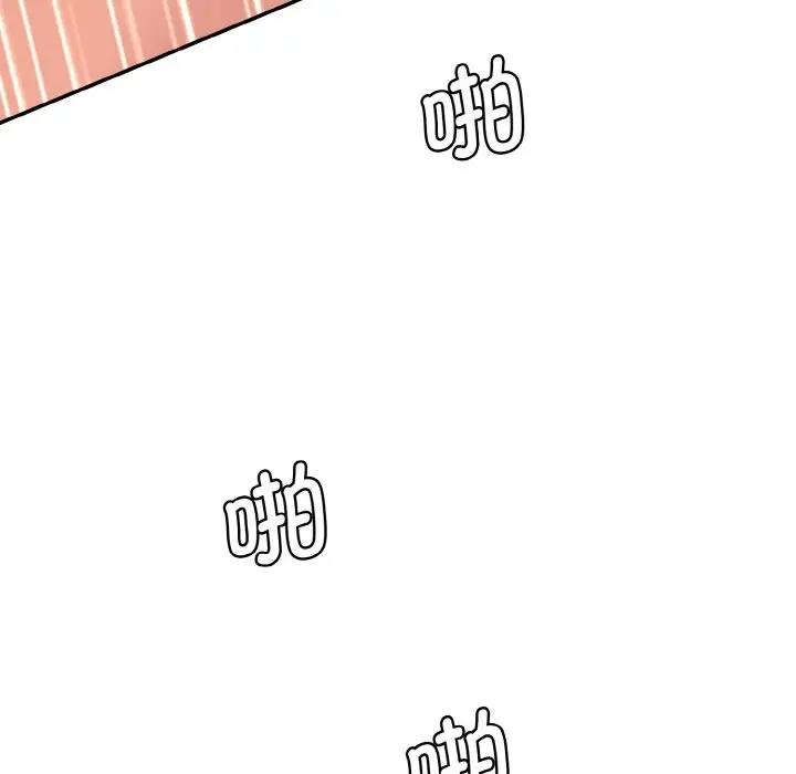 167P - 神秘香味研究室/情迷研究室