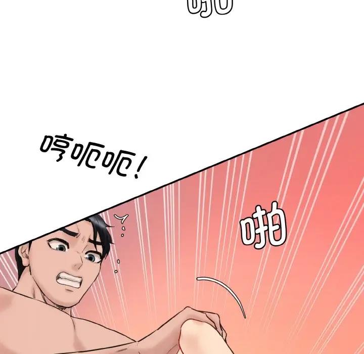 168P - 神秘香味研究室/情迷研究室