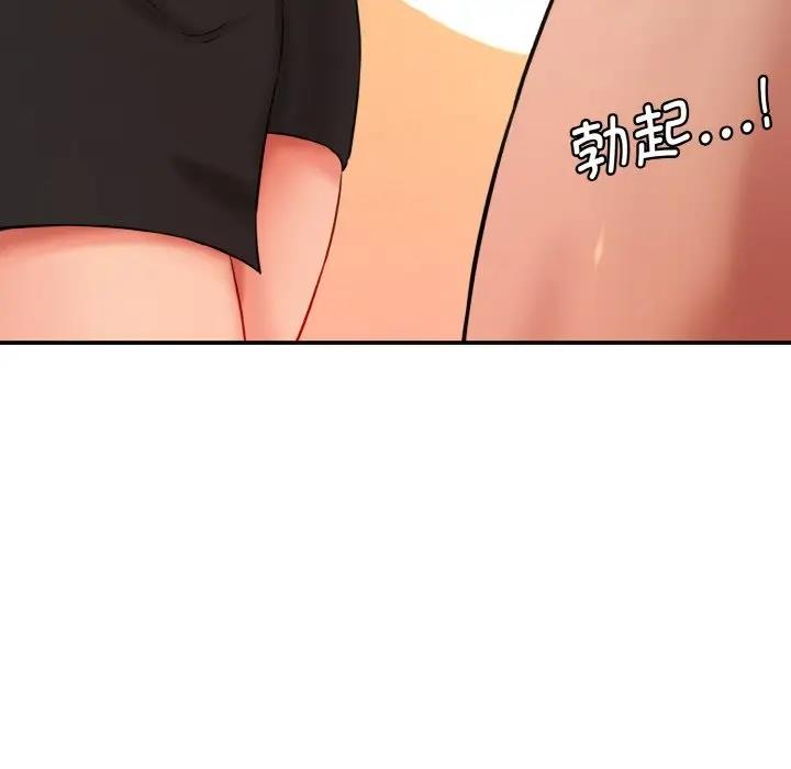 22P - 神秘香味研究室/情迷研究室