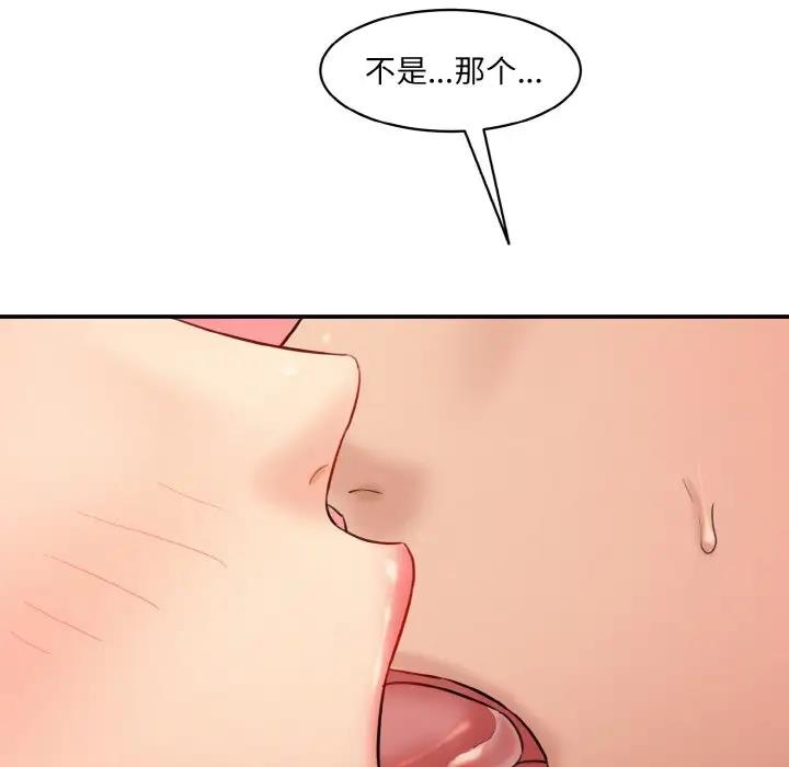 23P - 神秘香味研究室/情迷研究室