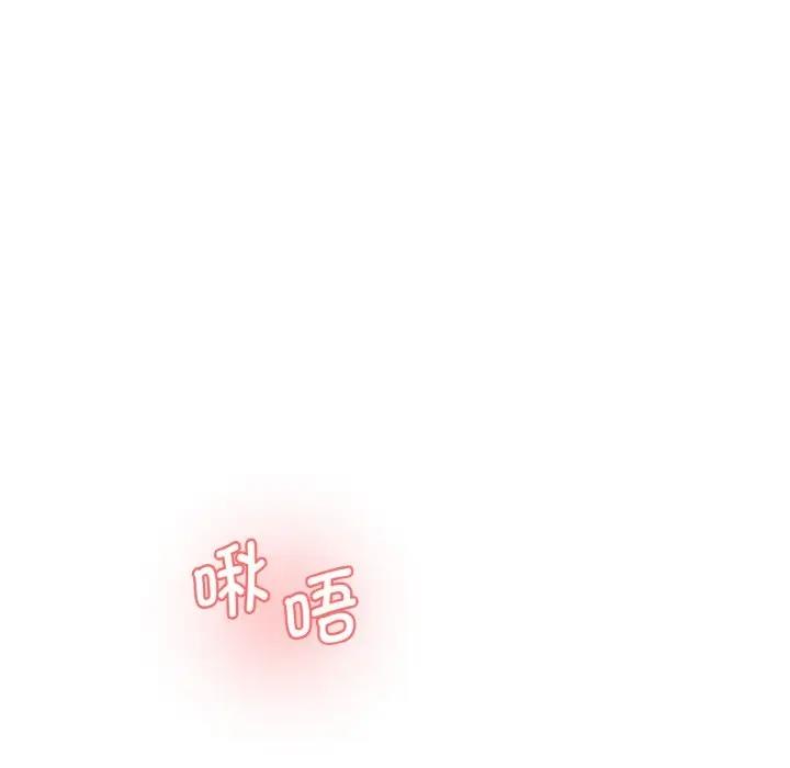 27P - 神秘香味研究室/情迷研究室