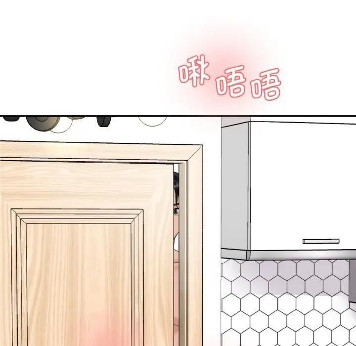 28P - 神秘香味研究室/情迷研究室