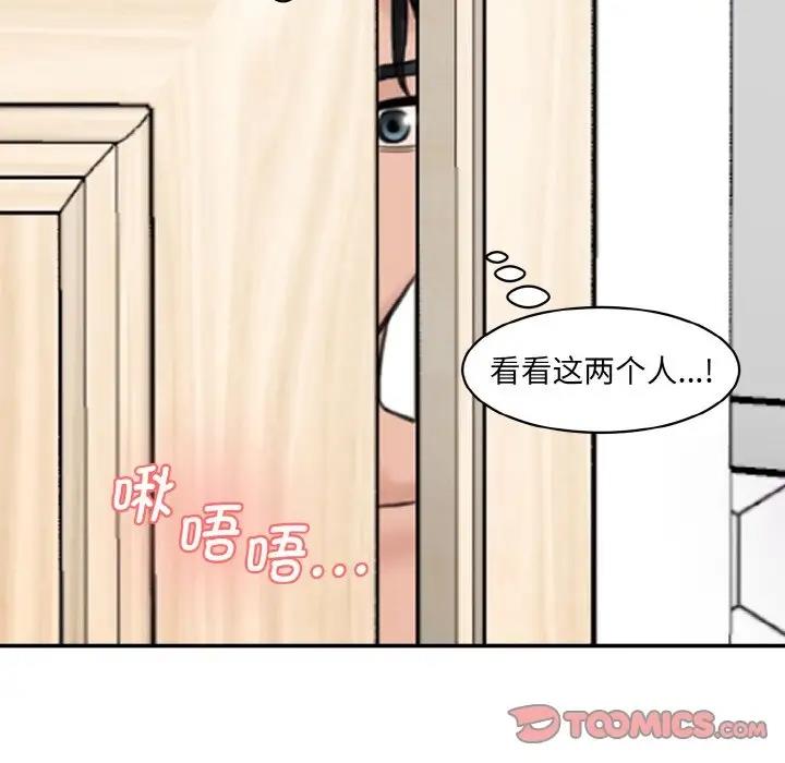30P - 神秘香味研究室/情迷研究室