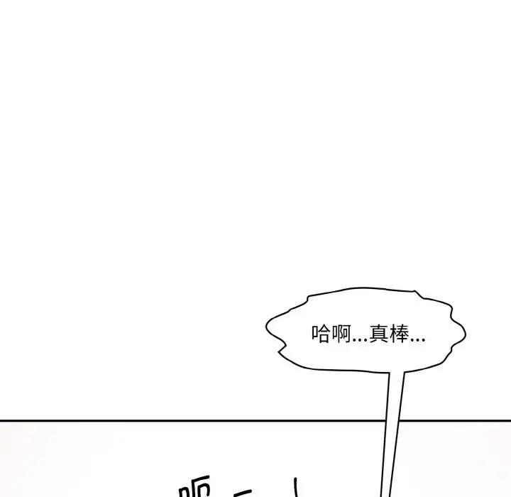 31P - 神秘香味研究室/情迷研究室