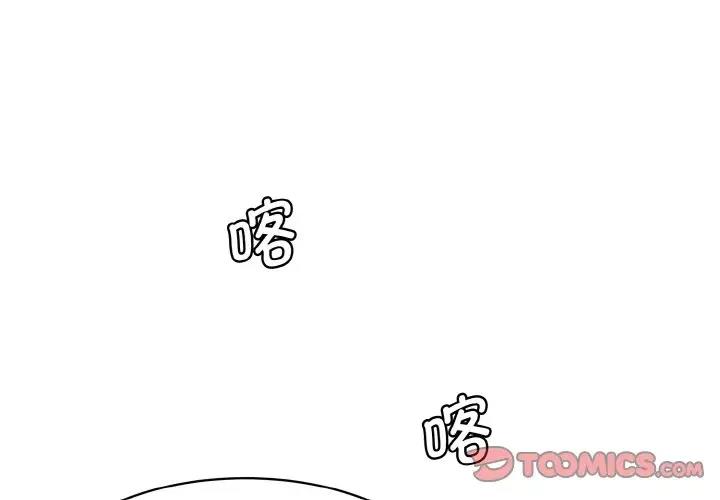3P - 神秘香味研究室/情迷研究室