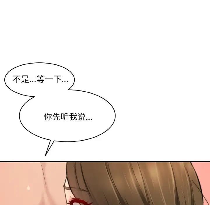 34P - 神秘香味研究室/情迷研究室