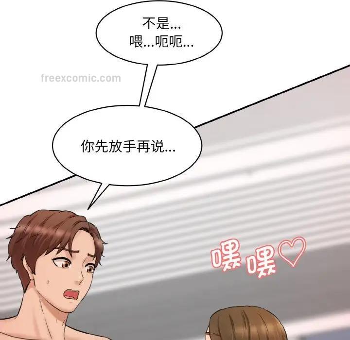 40P - 神秘香味研究室/情迷研究室