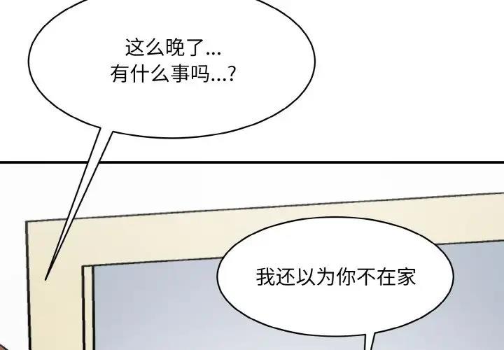 4P - 神秘香味研究室/情迷研究室