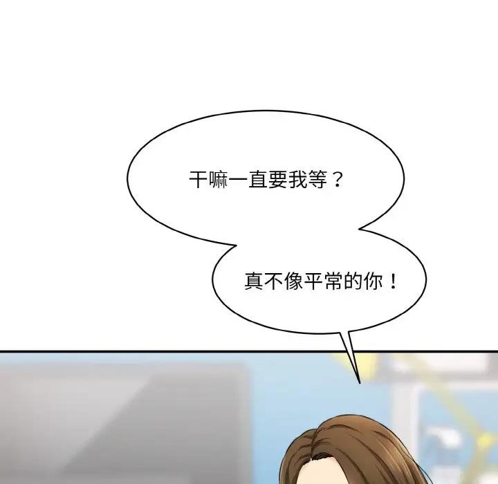 46P - 神秘香味研究室/情迷研究室