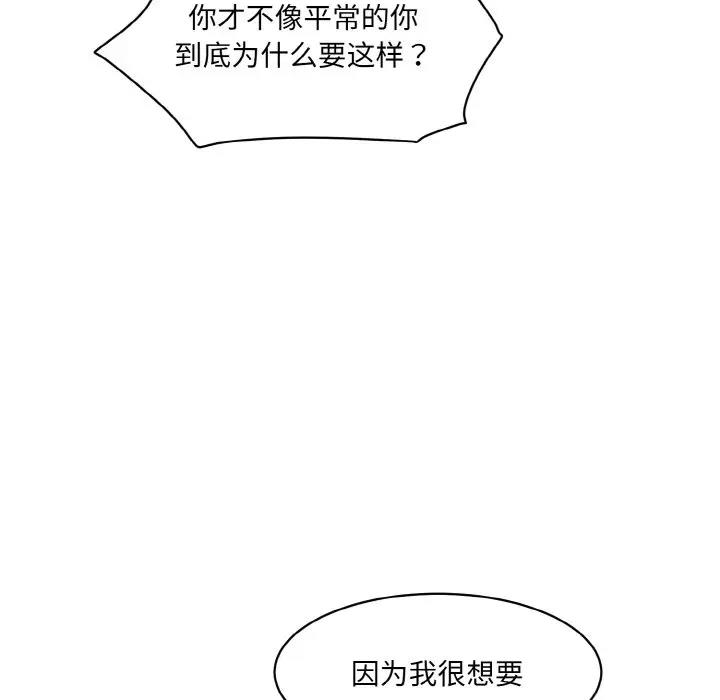 49P - 神秘香味研究室/情迷研究室